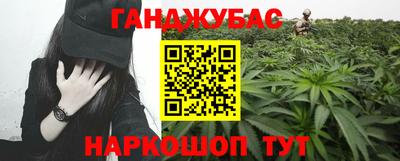 MESCALINE Аргун