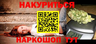 бошки Апшеронск