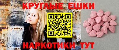 эйфоретик Балахна