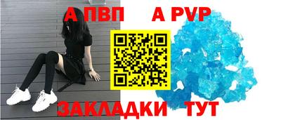 бошки Апшеронск