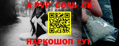 MESCALINE Аргун