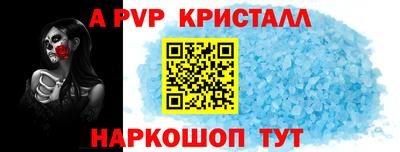 бошки Апшеронск