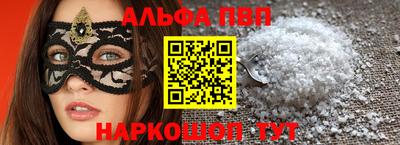 экстази Балаково