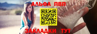 гидра Балашиха