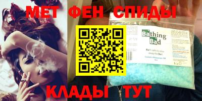 бошки Апшеронск