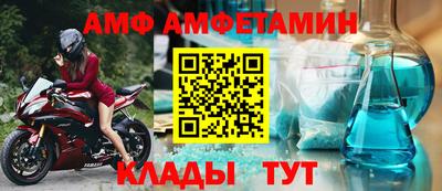 бошки Апшеронск