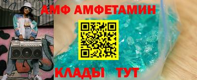 гидра Балашиха