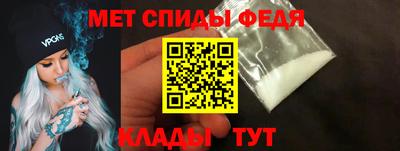 бошки Апшеронск