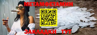 MESCALINE Аргун