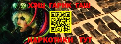 MESCALINE Аргун