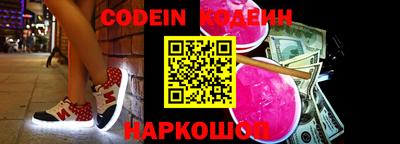 бошки Апшеронск