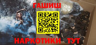 бошки Апшеронск