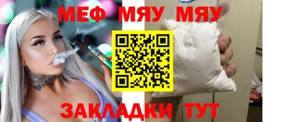 MESCALINE Аргун