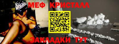 MDMA Апрелевка