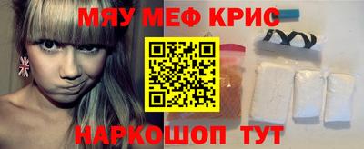 MESCALINE Аргун