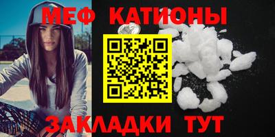 экстази Балаково