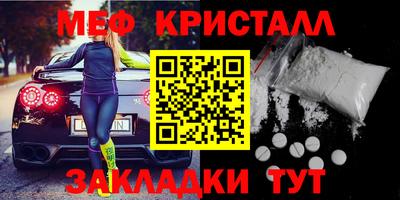 бошки Апшеронск