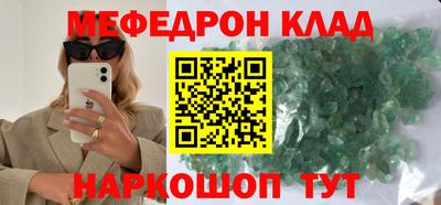 MESCALINE Аргун