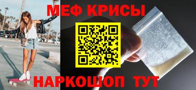 MESCALINE Аргун