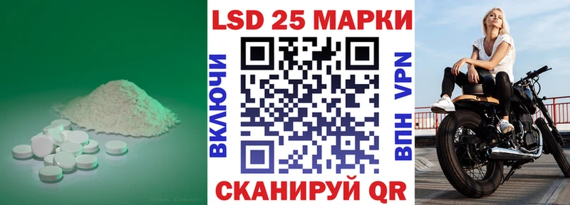 купить наркотики сайты  Нижнекамск  Лсд 25 экстази кислота 