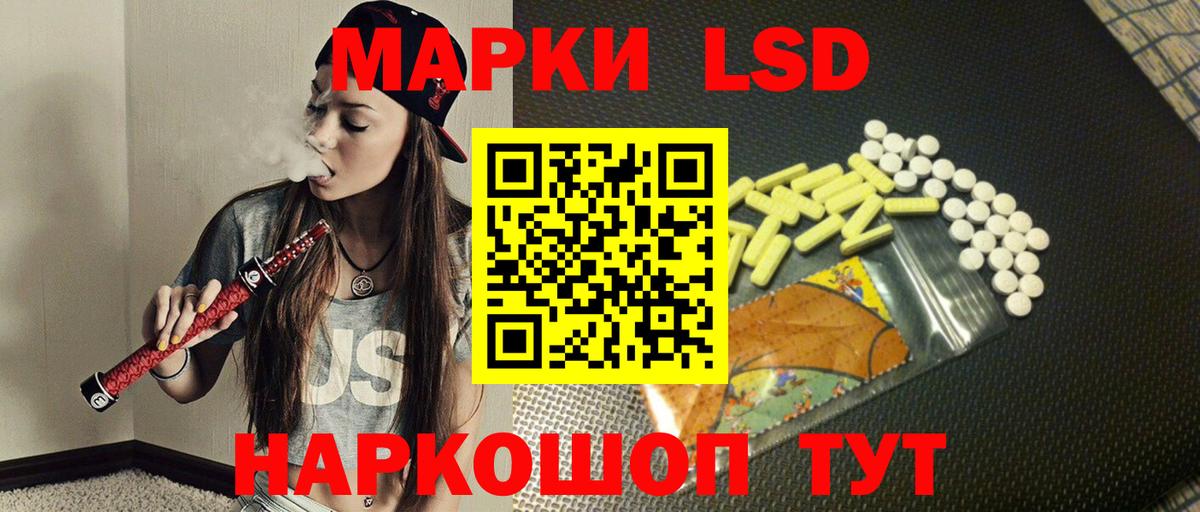 ЛСД экстази ecstasy Нижнекамск