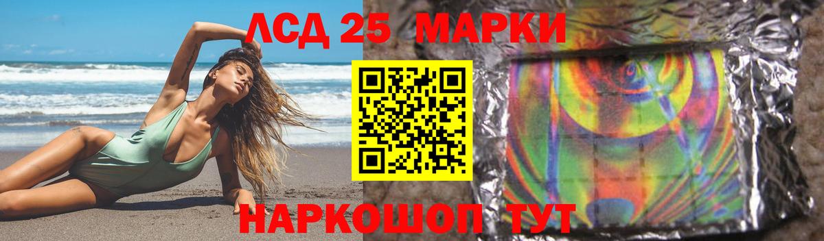 Нижнекамск  ЛСД экстази  Вход с VPN  ЛСД экстази кислота 