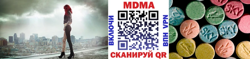 omg сайт  Нижнекамск  MDMA Molly 