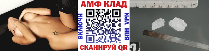 МЕТАМФЕТАМИН Methamphetamine  где купить наркоту  KRAKEN tor  Нижнекамск 