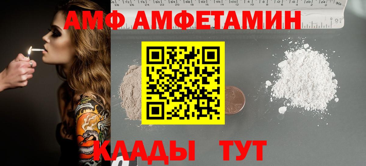 Нижнекамск  Метамфетамин мет  Вход с VPN  Метамфетамин мет 