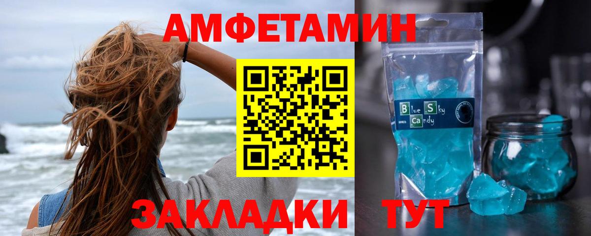 Первитин винт Нижнекамск