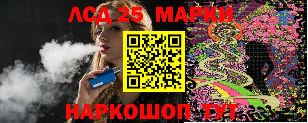 Марки N-bome 1,8мг Нижнекамск