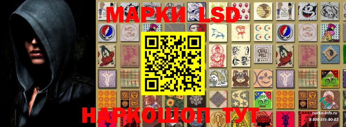 Марки NBOMe 1,5мг  Нижнекамск 