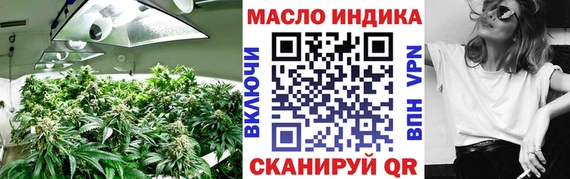 ТГК THC oil  где найти наркотики  Нижнекамск 