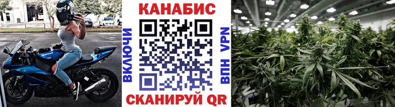 МАРИХУАНА VHQ Нижнекамск