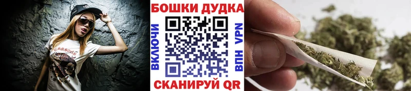 Конопля White Widow  Нижнекамск 
