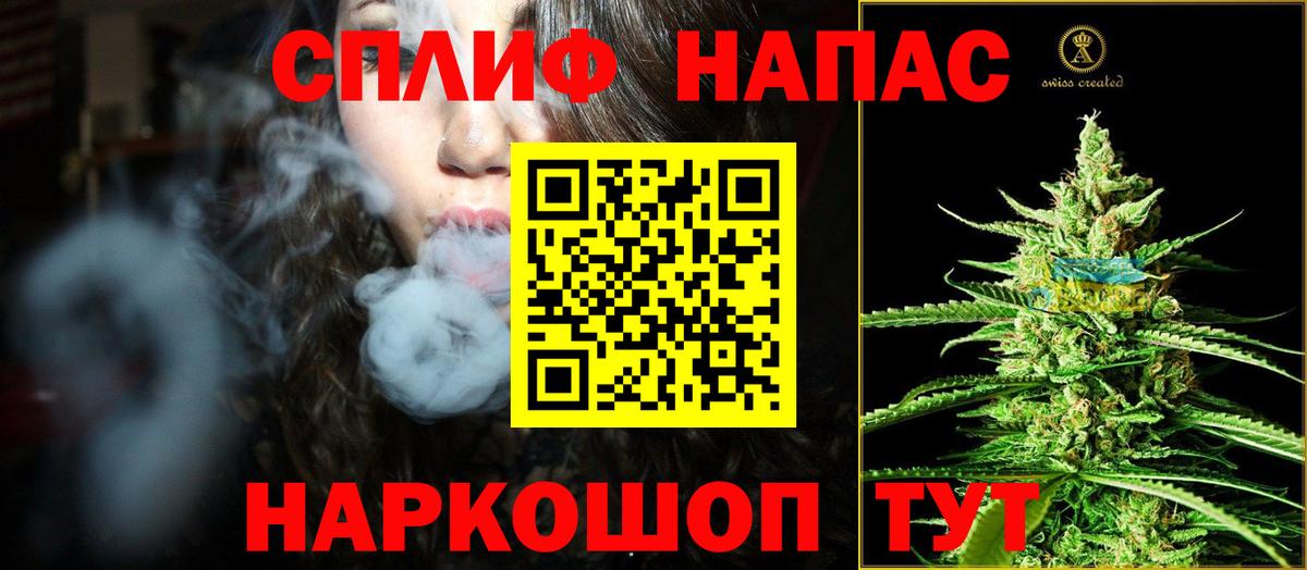 Канабис конопля  Нижнекамск  Шишки марихуана марихуана  Конопля MAZAR  Марихуана Ganja 