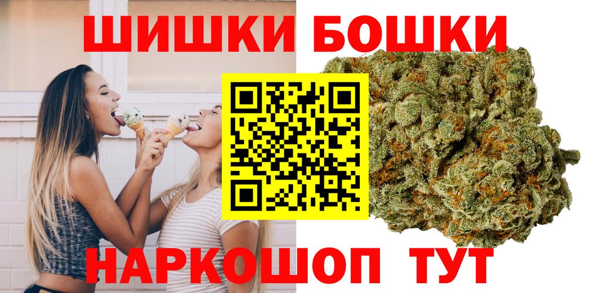Марихуана планчик  Вход с VPN  Бошки марихуана OG Kush  Бошки Шишки Bruce Banner  Бошки Шишки Amnesia  Нижнекамск 