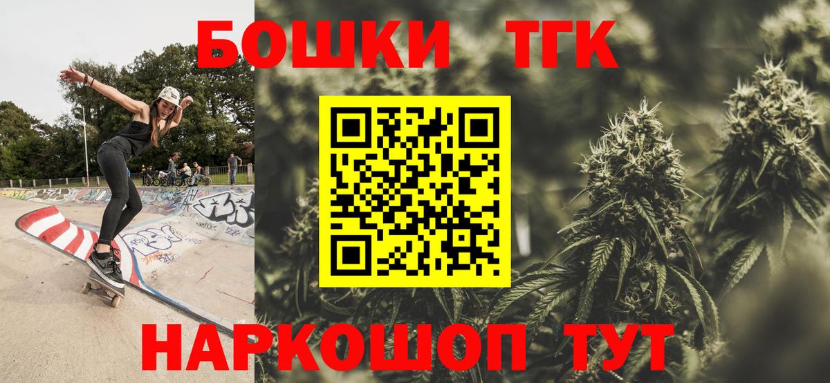 Каннабис White Widow Нижнекамск